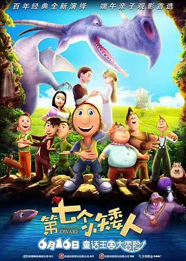 玩家大婶